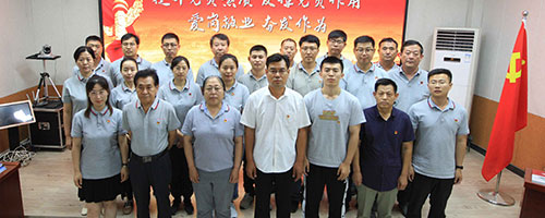 海乾威公司庆祝中国共产党建党101周年纳新大会    